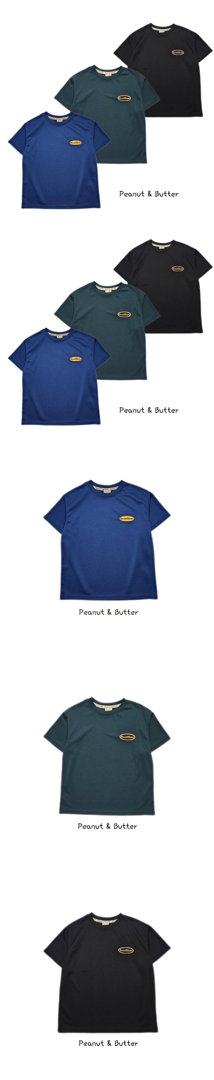 Peanut & Butter - Korean Children Fashion - #kidzfashiontrend - Aero Cool Short Sleeve Tee - 2
