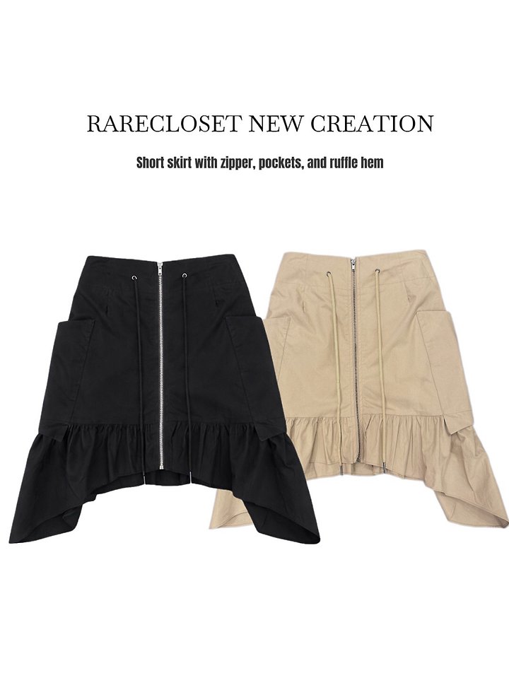 Rare Closet - Korean Women Fashion - #momslook - Sand Frill Skirt - 6
