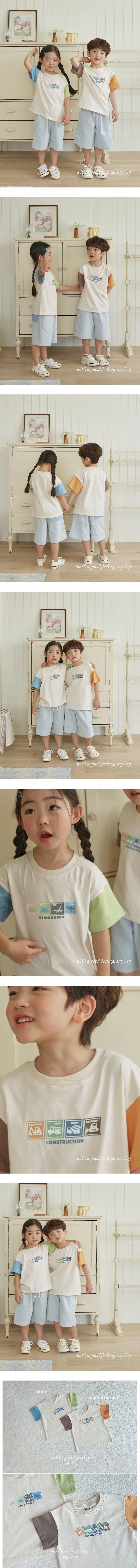 Say Hey - Korean Children Fashion - #minifashionista - Dino Heavy Equipment Tee
