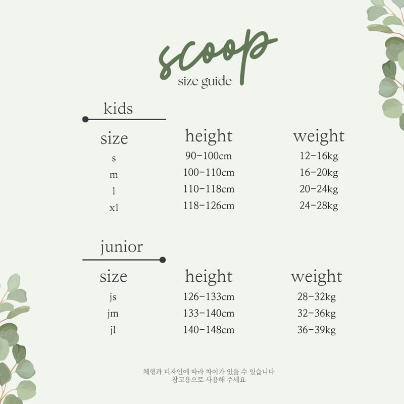 Scoop - Korean Children Fashion - #kidsshorts - Creamy Modal Tee - 12