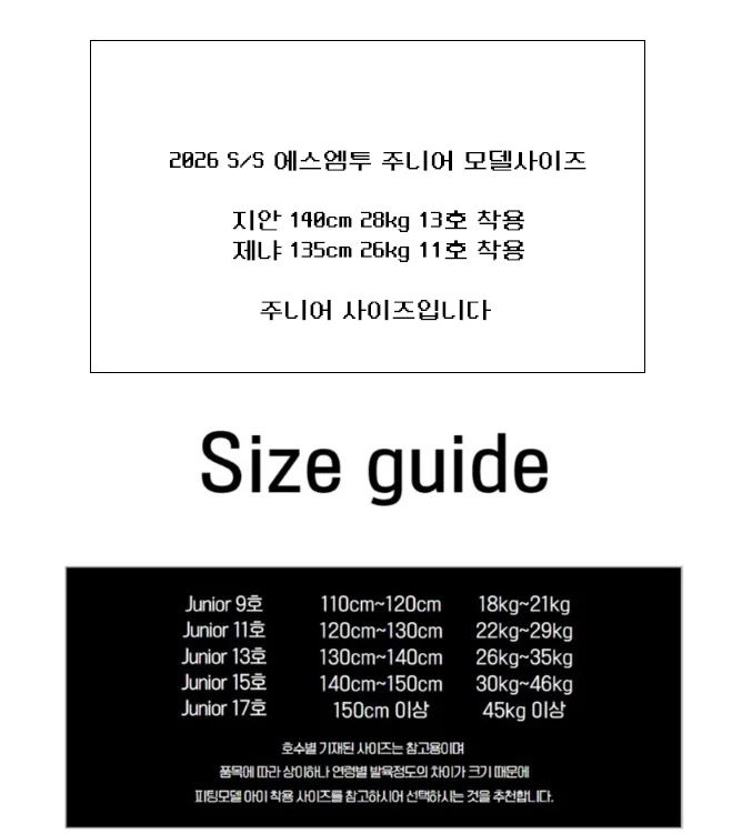 Sm2 - Korean Children Fashion - #designkidswear - Summer Sun One-piece - 2