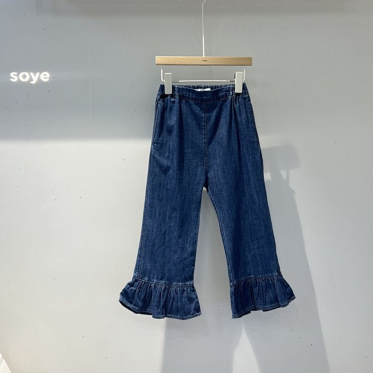 Soye - Korean Children Fashion - #designkidswear - Soul Denim Pants