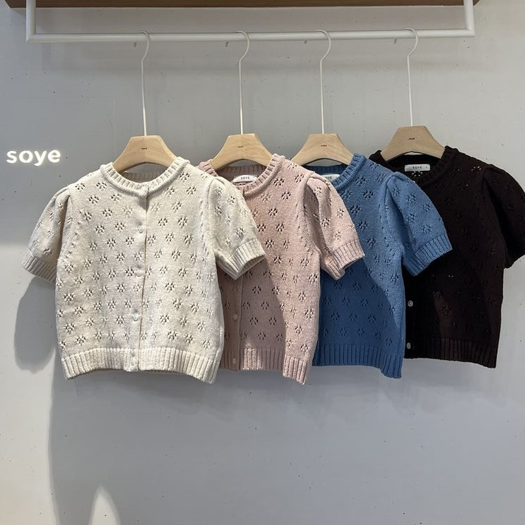 Soye - Korean Children Fashion - #kidsstore - Dune Scasi Cardigan