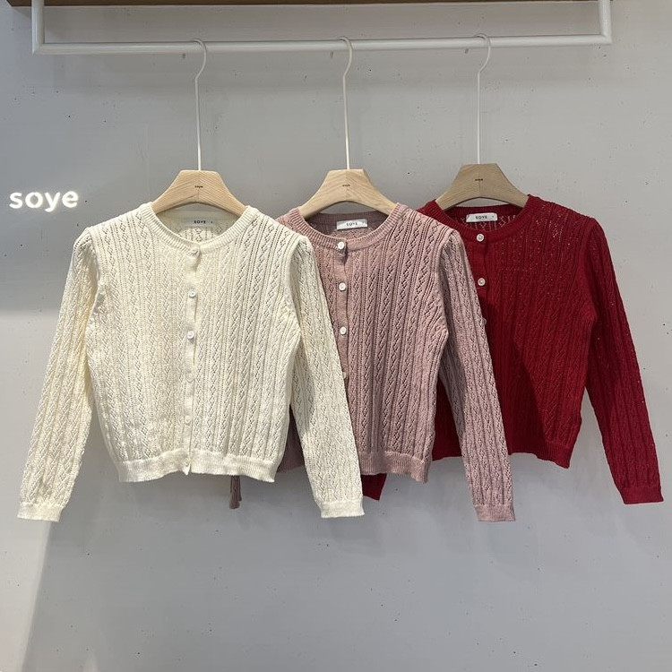 Soye - Korean Children Fashion - #kidzfashiontrend - Summer Scasi Cardigan