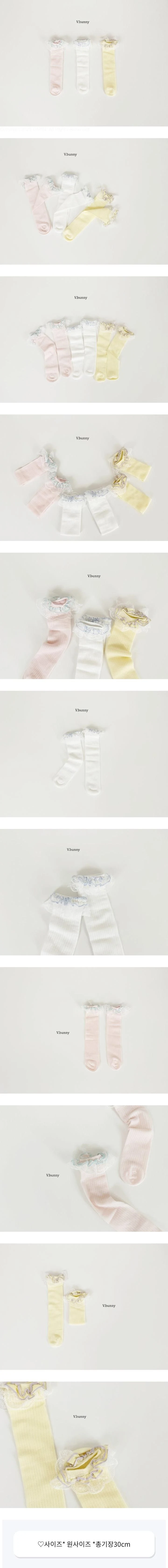 V Bunny - Korean Children Fashion - #childrensboutique - Flone Socks Set