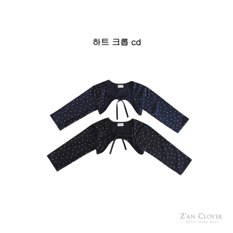 Zan Clover - Korean Children Fashion - #childofig - Heart Crop Cardigan