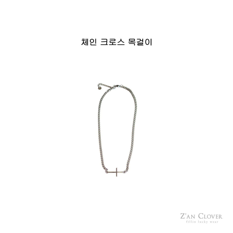 Zan Clover - Korean Children Fashion - #childrensboutique - Chain Cross Necklace - 2