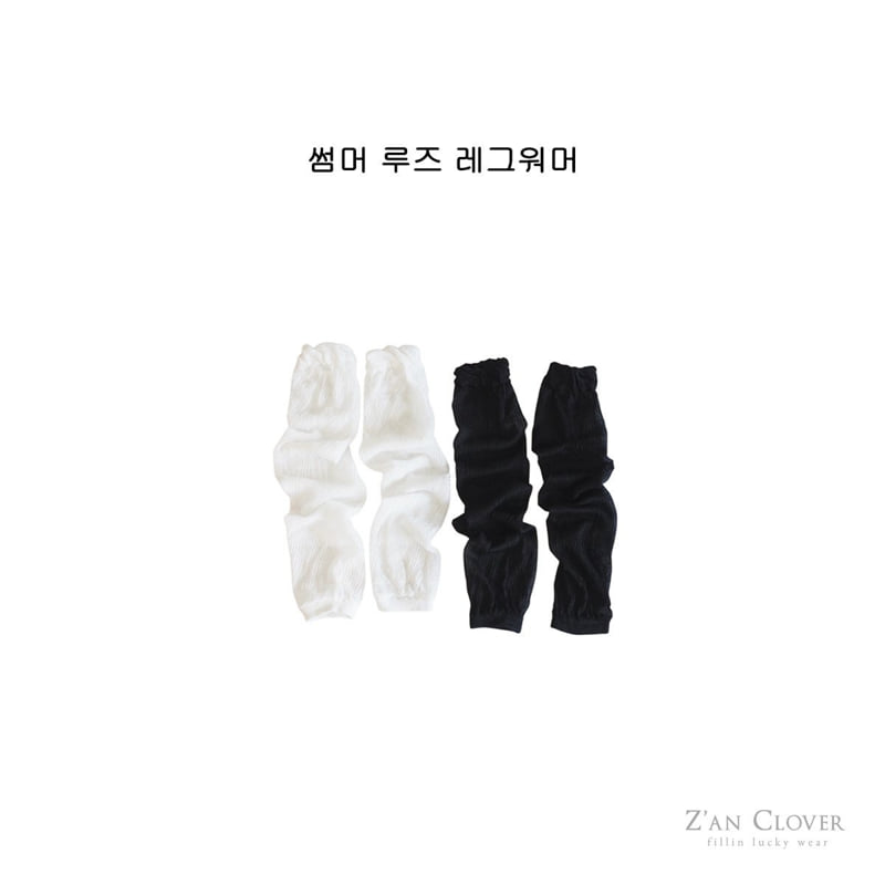 Zan Clover - Korean Children Fashion - #childrensboutique - Summer Loose Leg Warmers