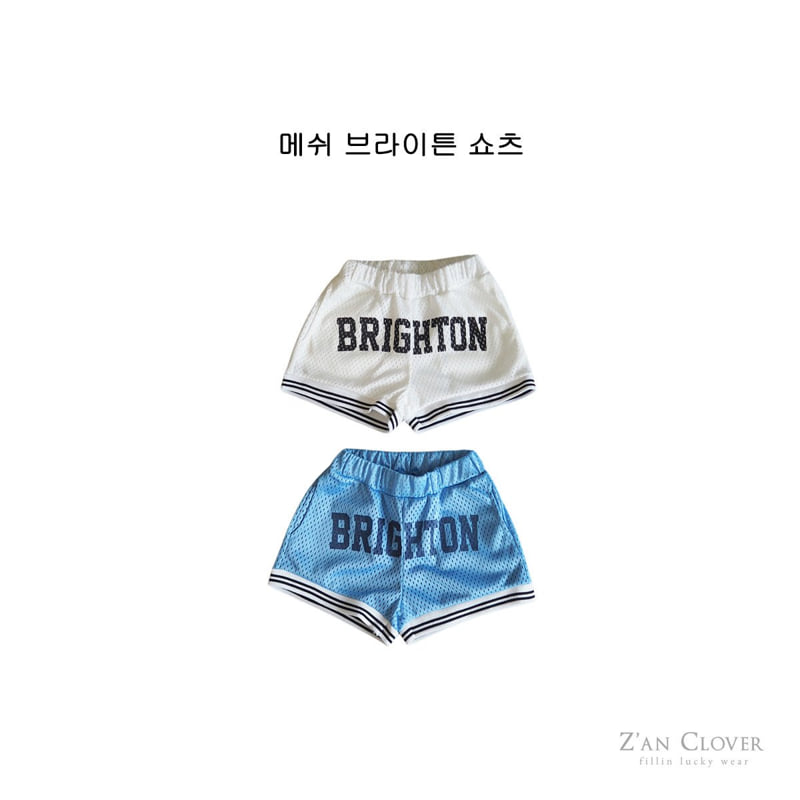 Zan Clover - Korean Children Fashion - #childrensboutique - Mesh Brighton Shorts