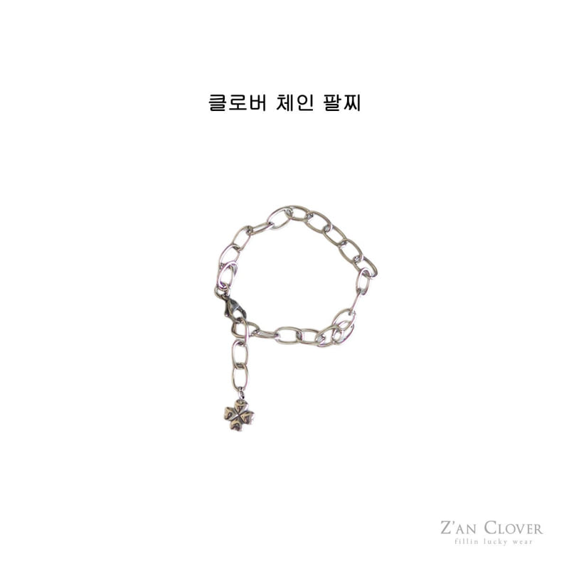 Zan Clover - Korean Children Fashion - #discoveringself - Clover Chain Bracelet - 2