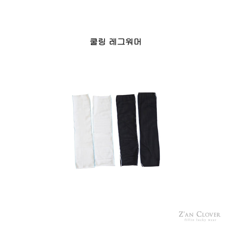 Zan Clover - Korean Children Fashion - #discoveringself - Cooling Leg Warmers