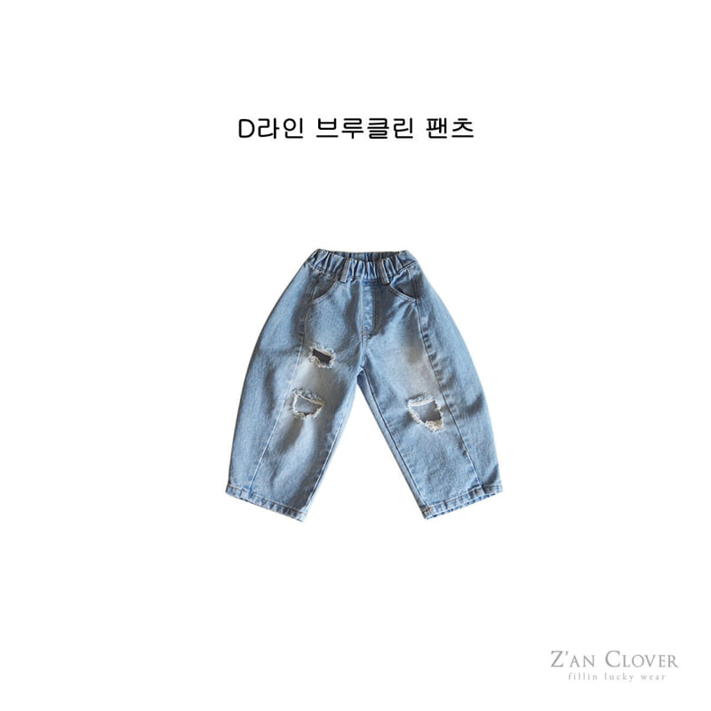Zan Clover - Korean Children Fashion - #kidsshorts - D-Line Brooklyn Pants