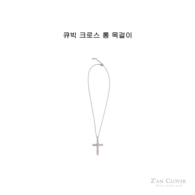 Zan Clover - Korean Children Fashion - #kidzfashiontrend - Cubic Cross Long Necklace - 2