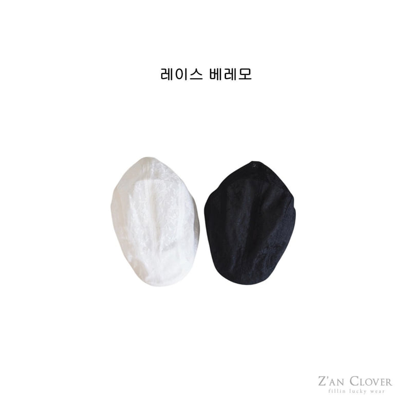 Zan Clover - Korean Children Fashion - #littlefashionista - Lace Beret