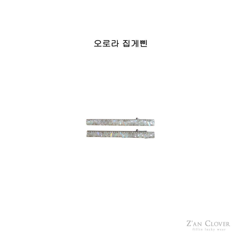 Zan Clover - Korean Children Fashion - #littlefashionista - Aurora Claw Clip - 2