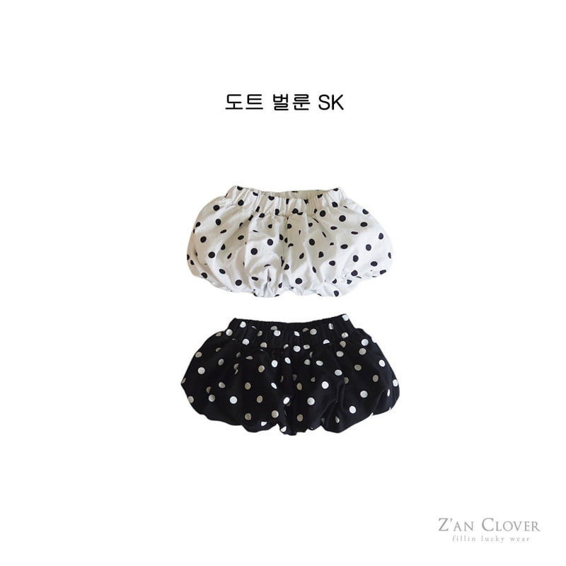 Zan Clover - Korean Children Fashion - #littlefashionista - Dot Balloon Skirt