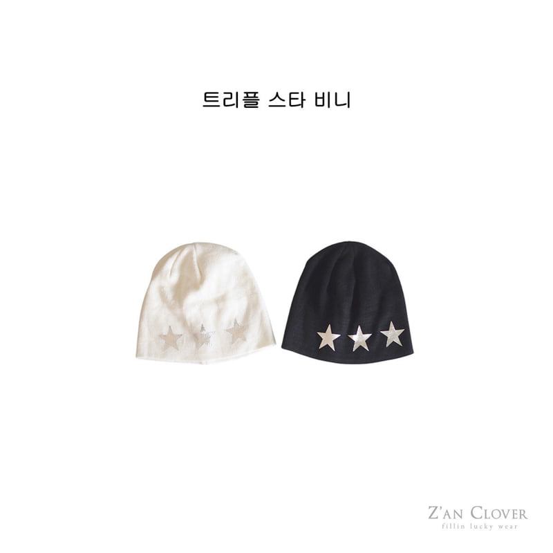Zan Clover - Korean Children Fashion - #magicofchildhood - Triple Star Beanie