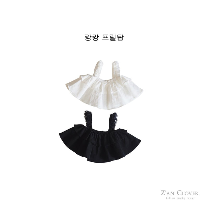 Zan Clover - Korean Children Fashion - #magicofchildhood - Tiered Frill Top