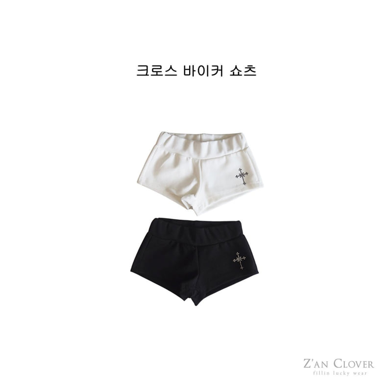 Zan Clover - Korean Children Fashion - #minifashionista - Cross Biker Shorts