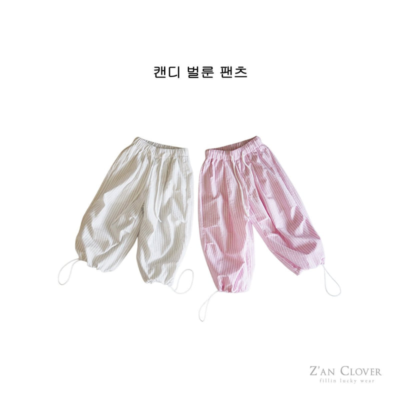 Zan Clover - Korean Children Fashion - #minifashionista - Candy Balloon Pants