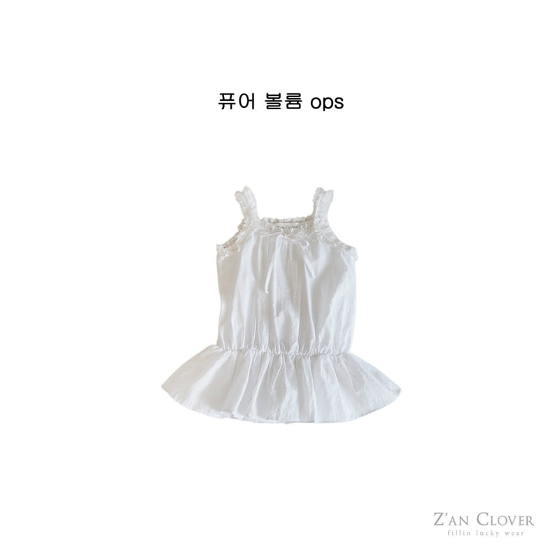 Zan Clover - Korean Children Fashion - #stylishchildhood - Pure Volume One-piece