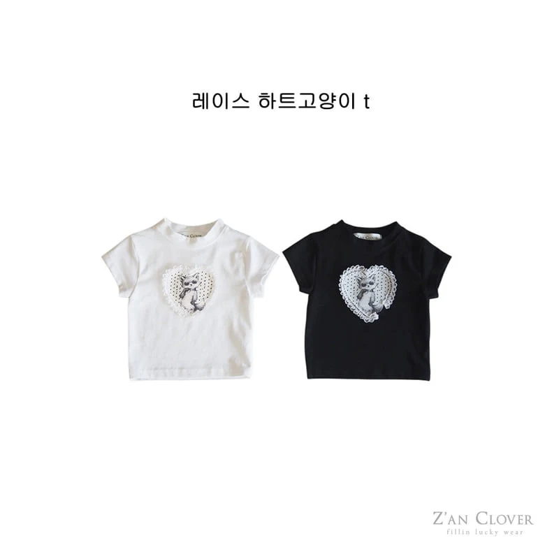 Zan Clover - Korean Children Fashion - #toddlerclothing - Lace Heart Cat Tee