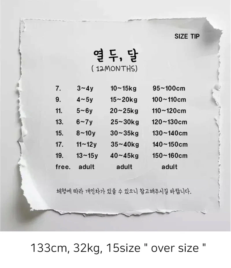 12 Month - Korean Children Fashion - #fashionkids - Vibe Tee