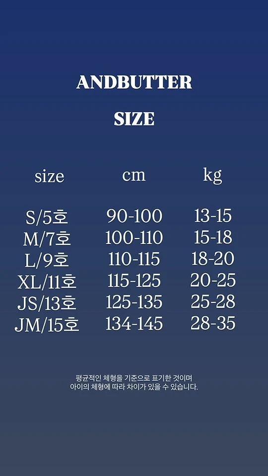 Andbutter - Korean Children Fashion - #kidsstore - Henley Stripe Sleeveless - 2