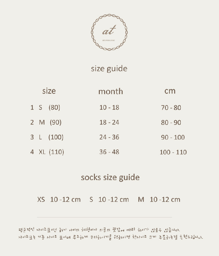 Atomeme - Korean Children Fashion - #magicofchildhood - Daisy Raffia Hat - 2