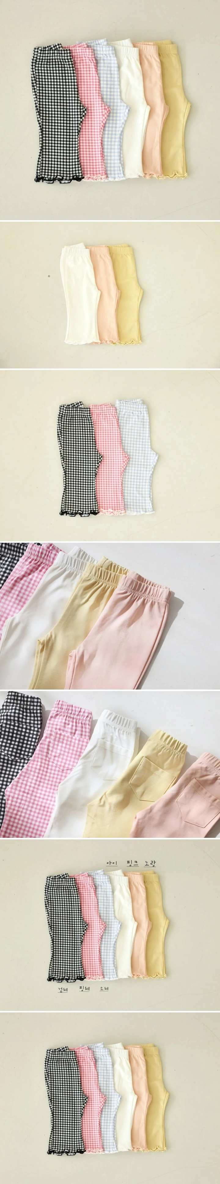 Bbb - Korean Children Fashion - #toddlerclothing - Curly Flare Pants - 2