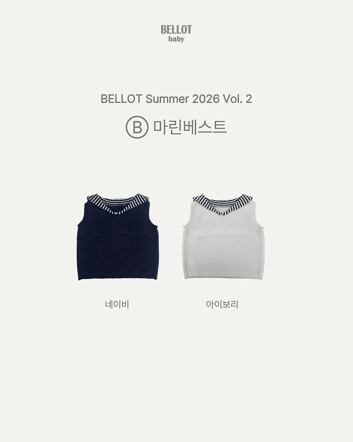 Bellot - Korean Baby Fashion - #babyootd - Bebe Marine Vest