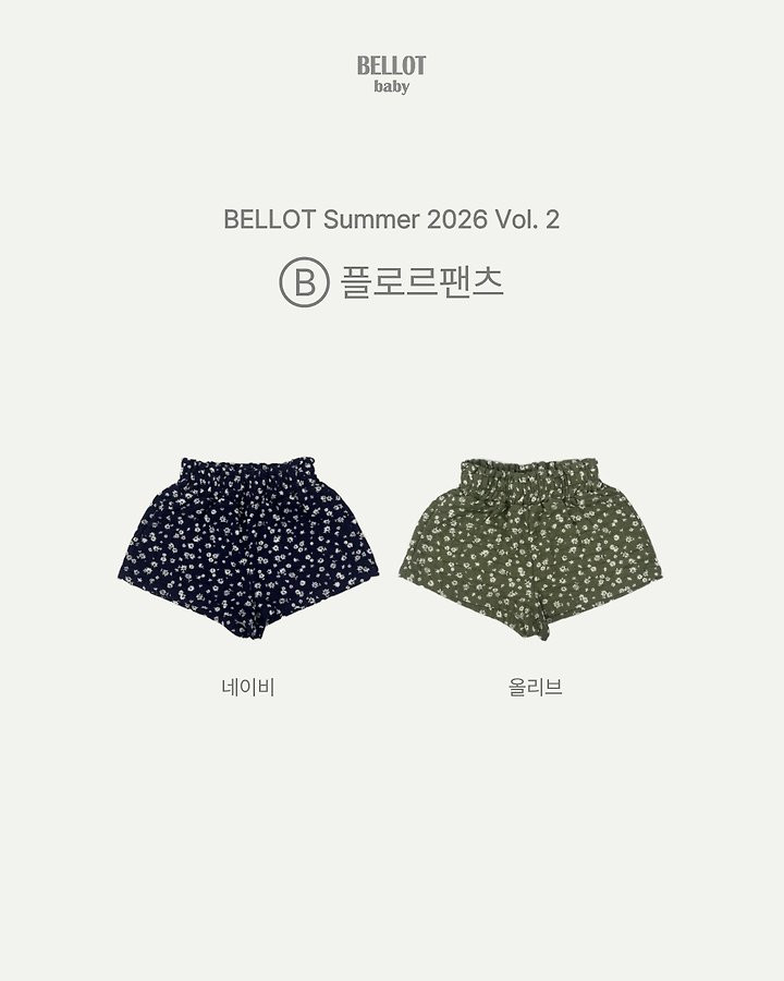 Bellot - Korean Baby Fashion - #babyoutfit - Bebe Flor Pants