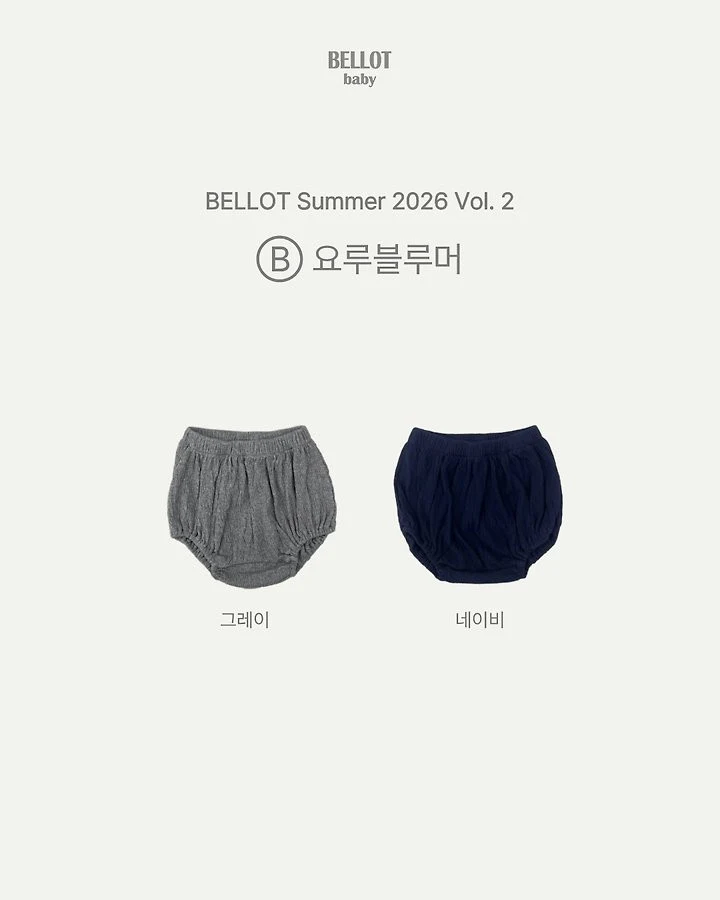 Bellot - Korean Baby Fashion - #babywear - Bebe Yoryu Bloomers
