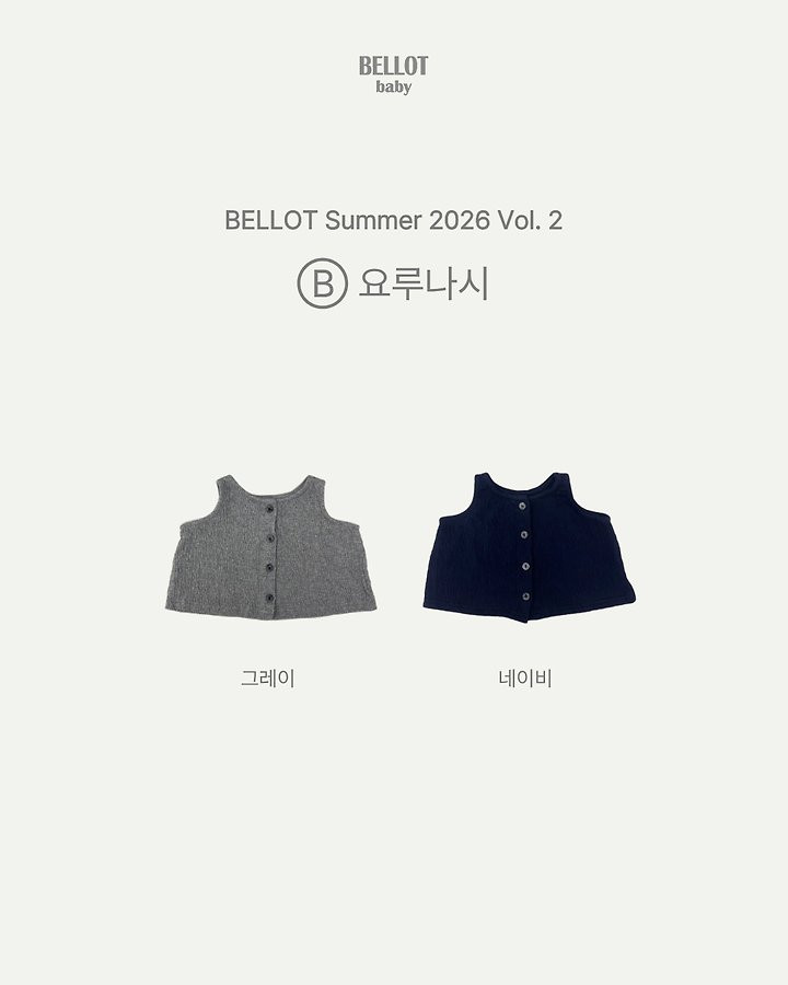 Bellot - Korean Baby Fashion - #smilingbaby - Bebe Yoryu Sleeveless Top