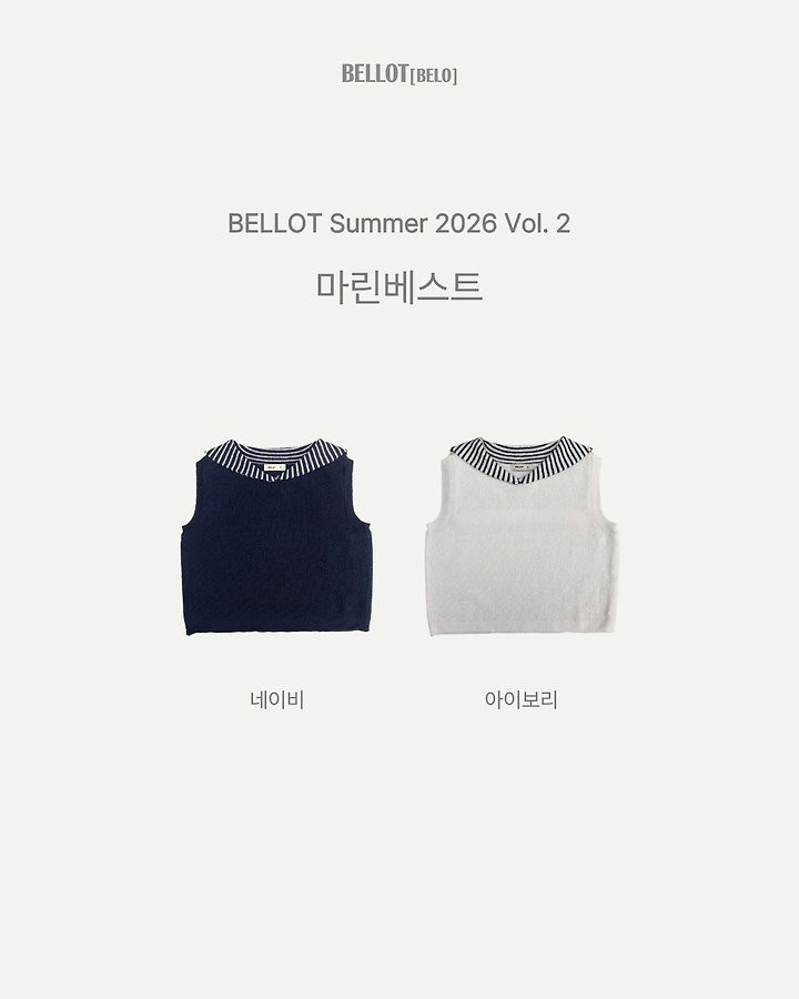 Bellot - Korean Children Fashion - #childofig - Marine Vest