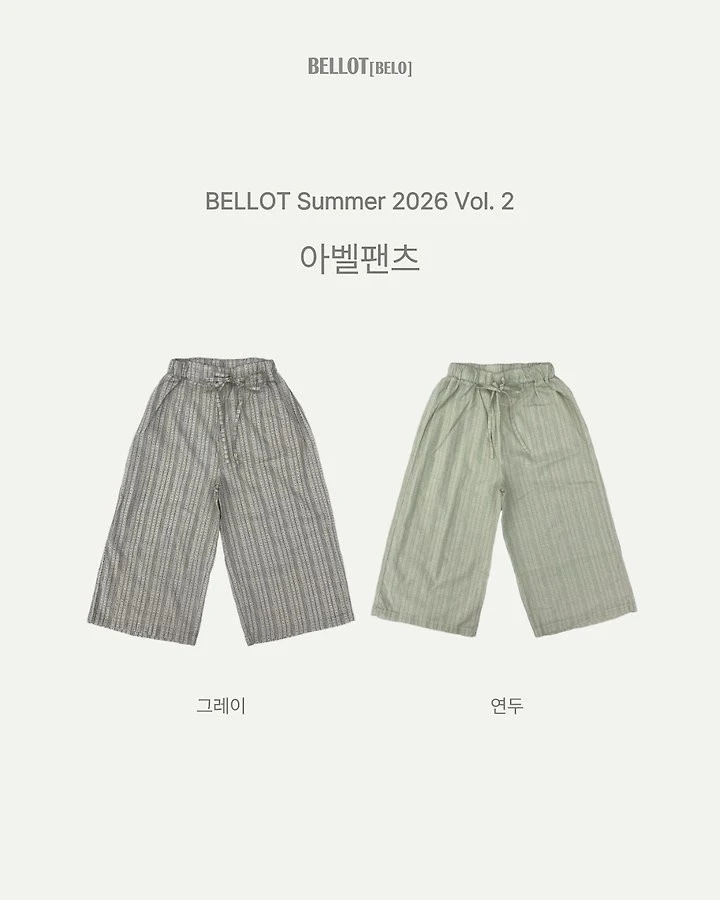 Bellot - Korean Children Fashion - #designkidswear - Abel Pants