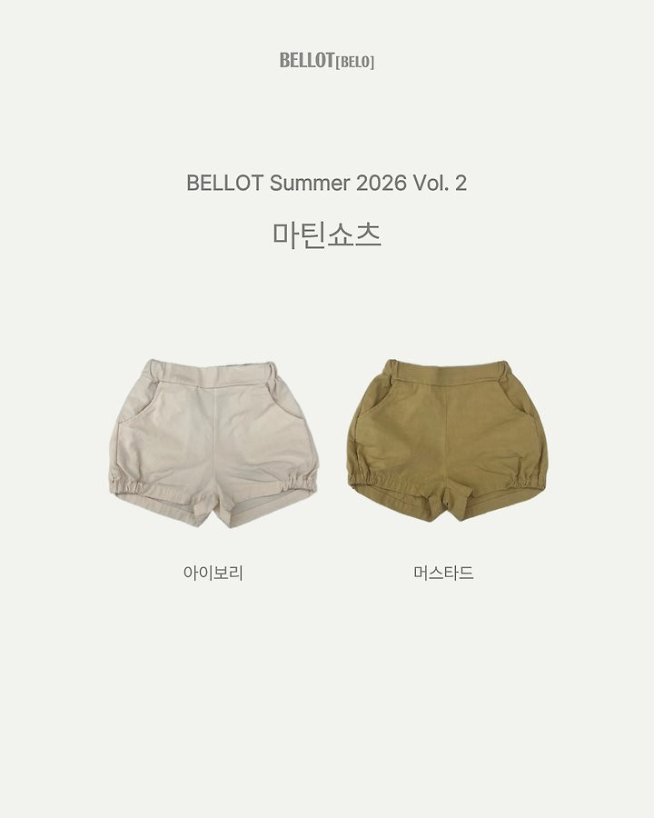 Bellot - Korean Children Fashion - #discoveringself - Martin Shorts