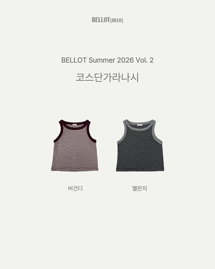 Bellot - Korean Children Fashion - #kidsstore - Cos Striped Sleeveless Top