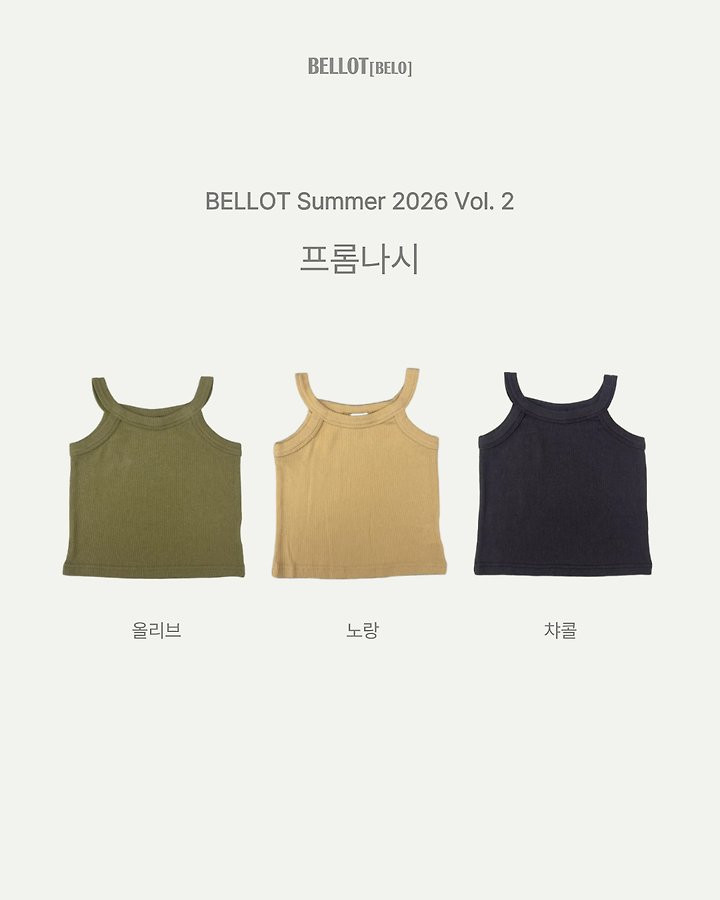 Bellot - Korean Children Fashion - #kidzfashiontrend - From Sleeveless Top