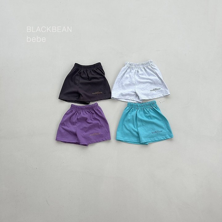 Black Bean - Korean Baby Fashion - #babyboutiqueclothing - Mission Baby Pants