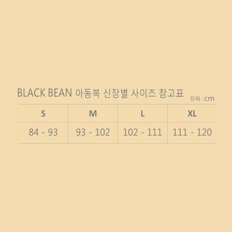 Black Bean - Korean Children Fashion - #childofig - Cozy Pants - 2