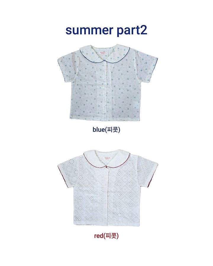 Bymimi - Korean Children Fashion - #discoveringself - Fitcon Shirt