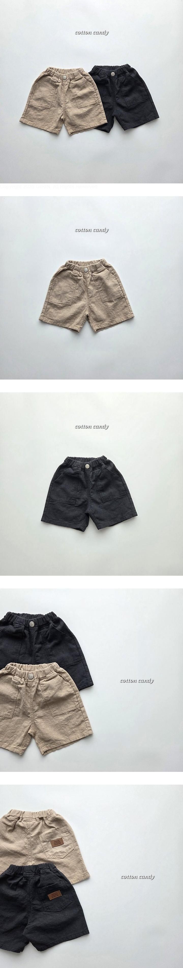 Cotton Candy - Korean Children Fashion - #prettylittlegirls - Cozy Pants