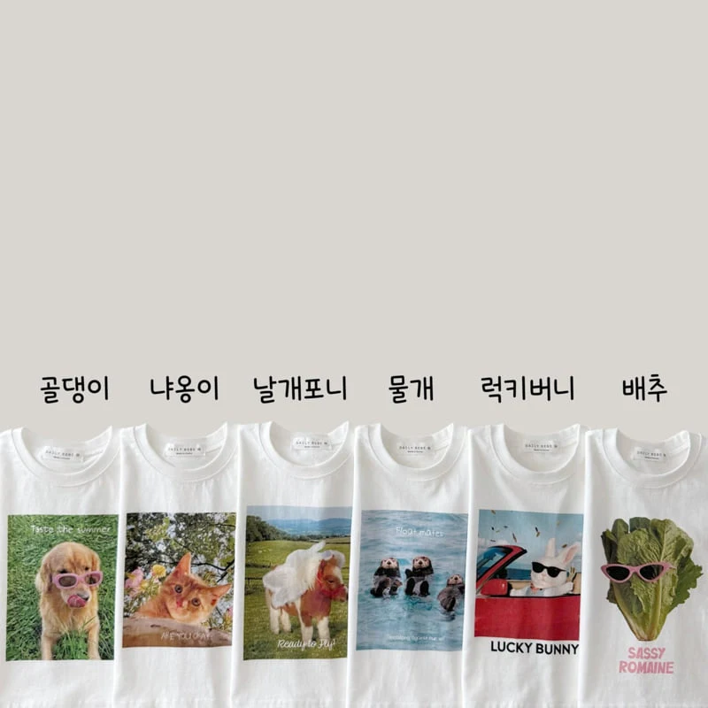 Daily Bebe - Korean Children Fashion - #stylishchildhood - How to Choose Tee - 2