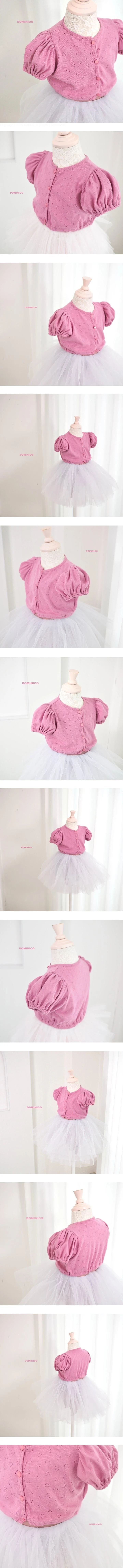 Dominico - Korean Children Fashion - #fashionkids - Pearl Mini Tutu