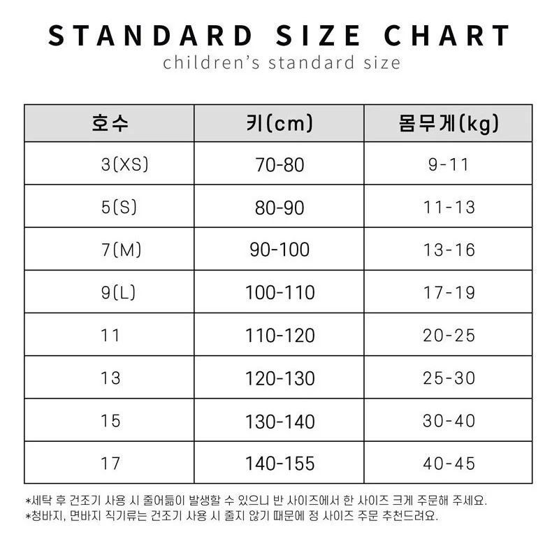 Dsaint - Korean Children Fashion - #Kfashion4kids - Doggy Ringer Set - 2
