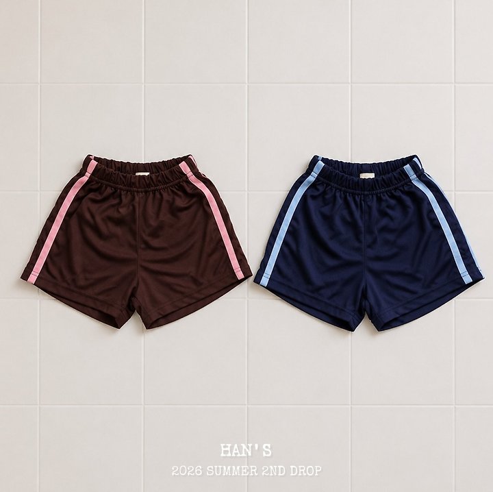 Han's - Korean Children Fashion - #toddlerclothing - Sporty Pants