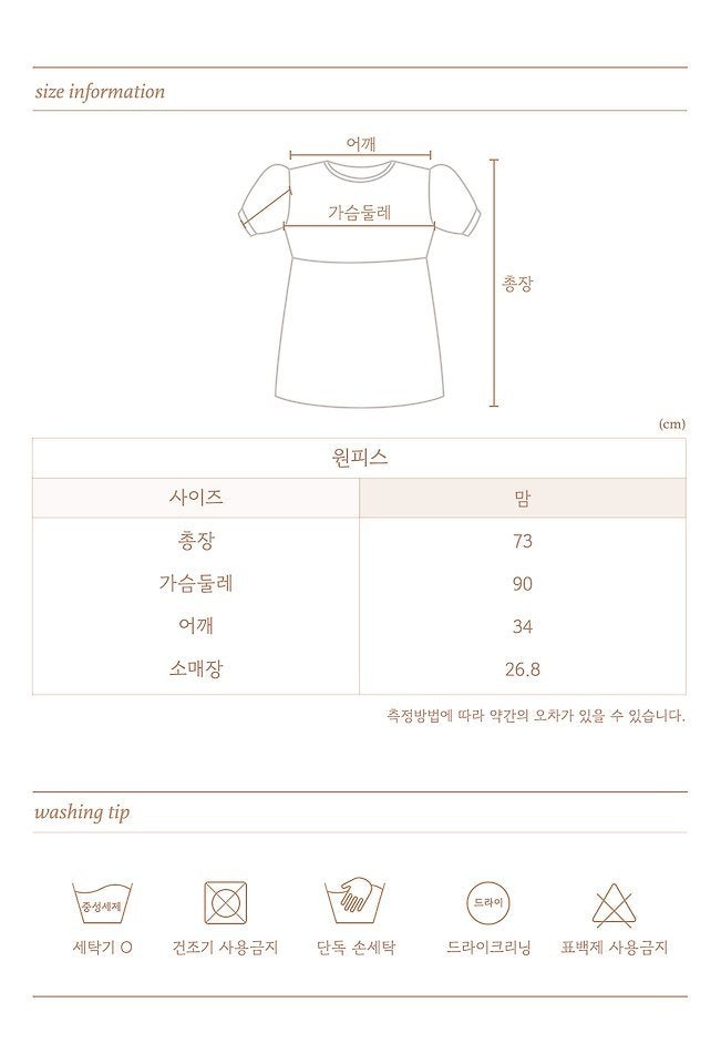 Here I Am - Korean Women Fashion - #momslook - Melo Swim One-Piece (Mom) - 12
