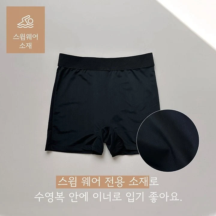 Here I Am - Korean Women Fashion - #momslook - Swim Inner Drawers (Mom) - 7