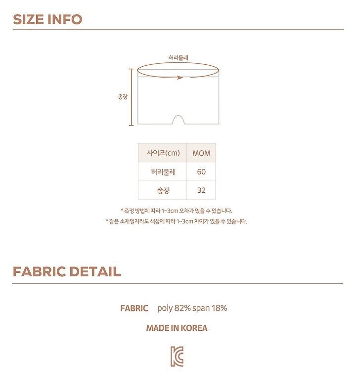 Here I Am - Korean Women Fashion - #womensfashion - Swim Inner Drawers (Mom) - 8